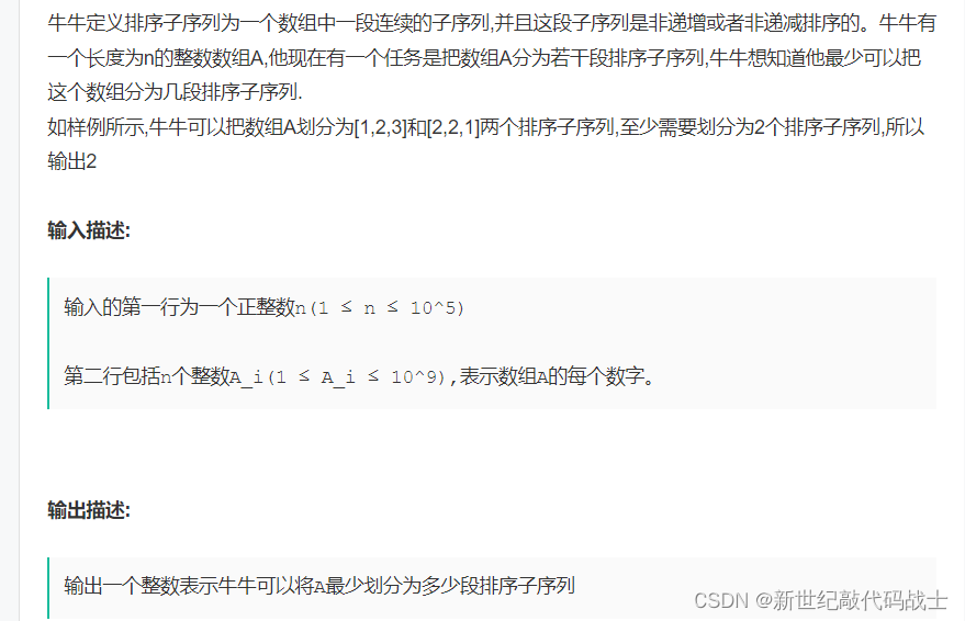 每日一练day_25_9