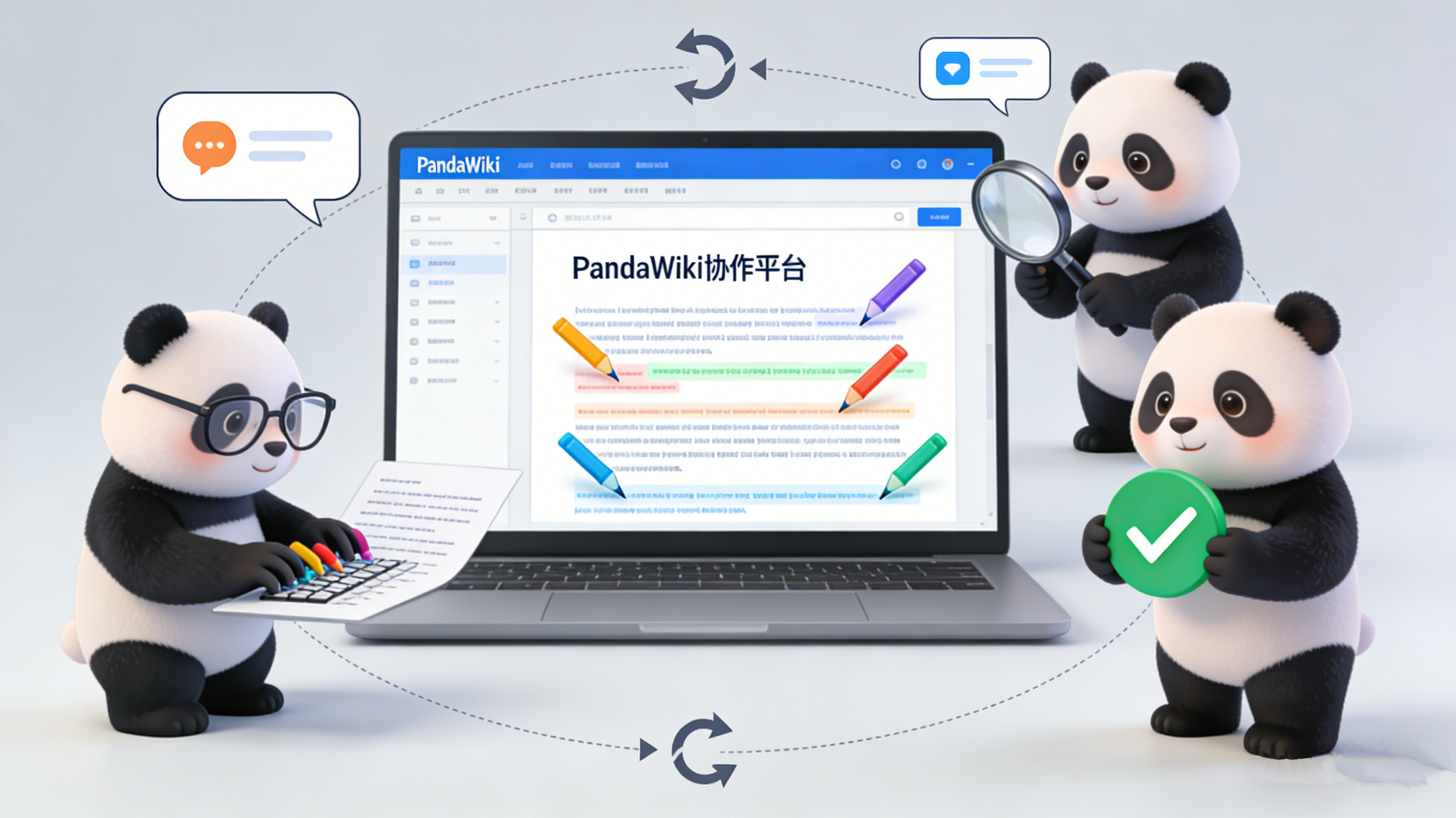 PandaWiki 开源免费的国产神器！-阿里云开发者社区