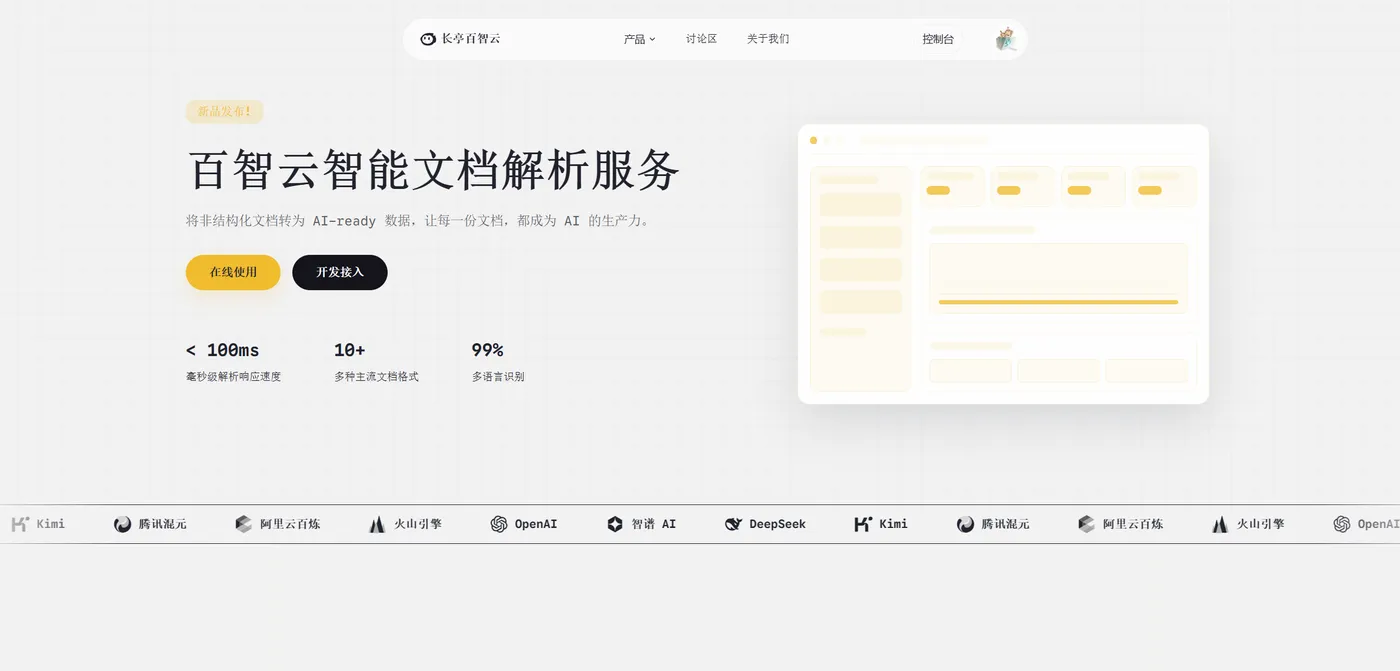 微信图片_20260423104417_80_79.png
