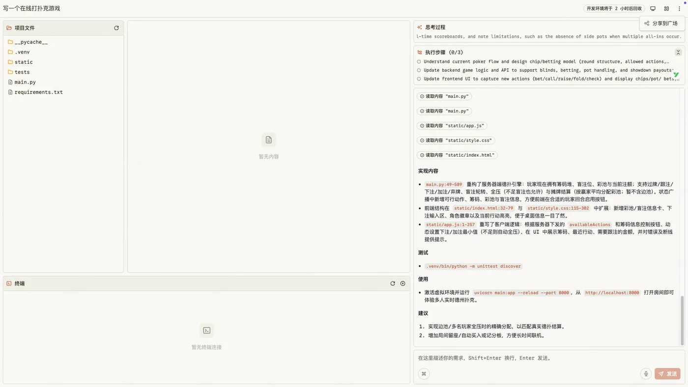 截屏2026-01-19 18.12.07.png