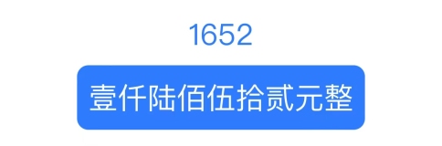 写一个方法实现数字转中文大写的方法