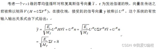 m基于matlab的软件无线电注水功率分配算法性能仿真,对比C-PF,C-CUBP,C-DUBP等