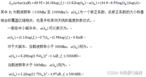 m无线通信信道matlab仿真，包括自由空间损耗模型,Okumura-Hata模型,COST231 Hata模型,SUI信道模型