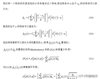 基于meanshift算法的目标聚类和目标跟踪matlab仿真