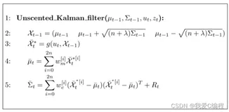 基于UKF的智能泊车MATLAB的仿真,带GUI界面