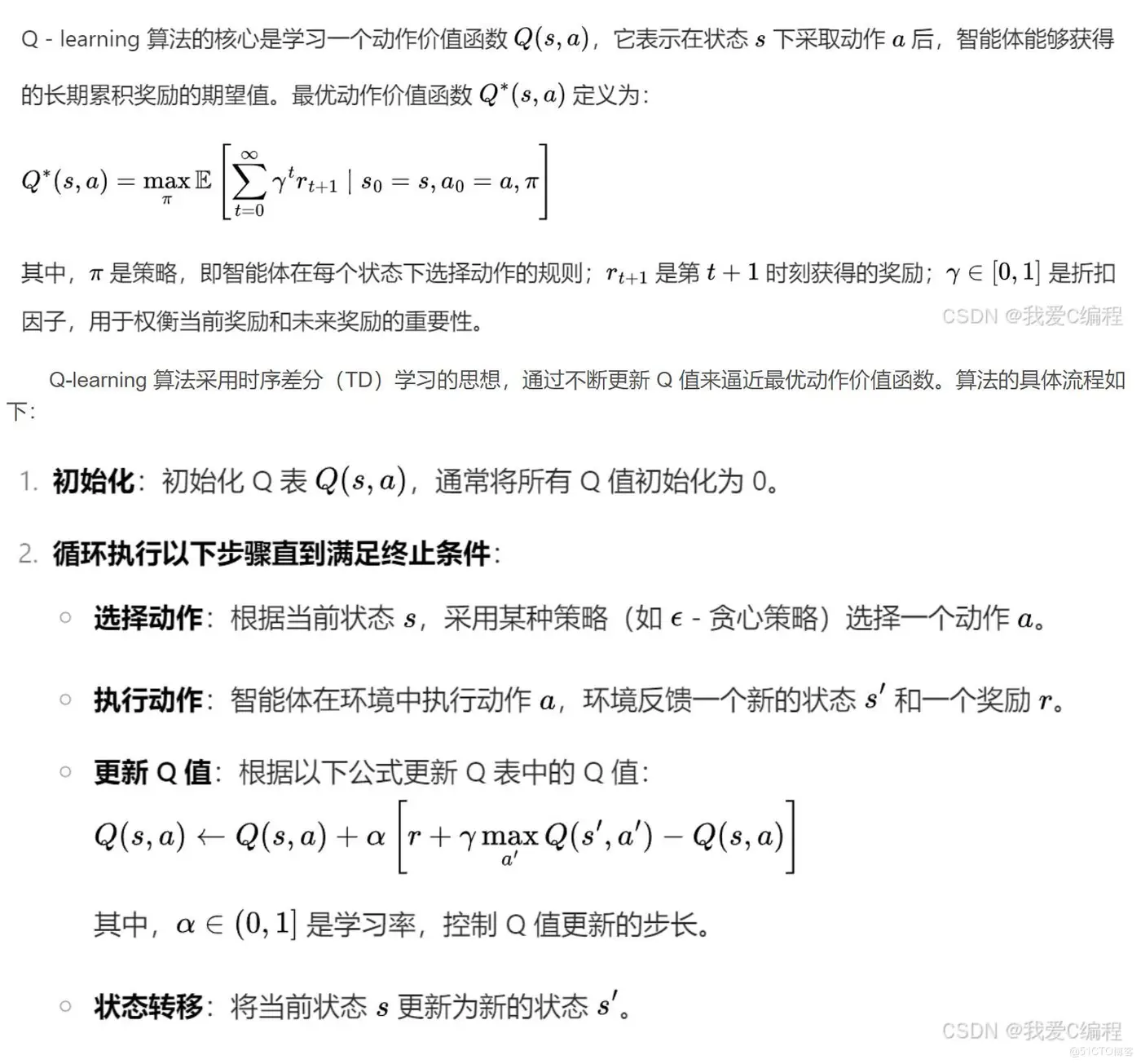 7e4f69a7ecb390bfaba05b0b68a9ac75_watermark,size_14,text_QDUxQ1RP5Y2a5a6i,color_FFFFFF,t_100,g_se,x_10,y_10,shadow_20,type_ZmFuZ3poZW5naGVpdGk=.jpg
