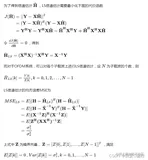 m最小二乘法自适应均衡误码率仿真,对比LS,DEF以及LMMSE三种均衡算法误码率