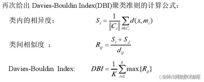 m基于kmeans和SVM的网络入侵数据分类算法matlab仿真