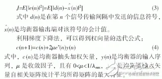 m软件接收机中同步技术以及LMS-RLS自适应均衡技术的matlab仿真