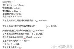 m基于GA遗传算法的分件供送螺杆参数优化matlab仿真,优化参数包括螺杆总尺寸-最大圈数等