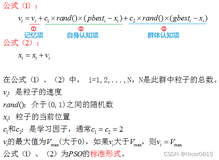 基于PSO粒子群算法的MPPT最大功率跟踪Simulink仿真,PSO采用S函数实现