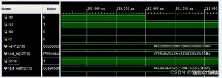 基于FPGA的AES加密解密vivado仿真,verilog开发,包含testbench
