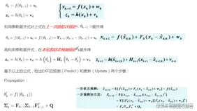基于EKF的四旋翼无人机姿态估计matlab仿真
