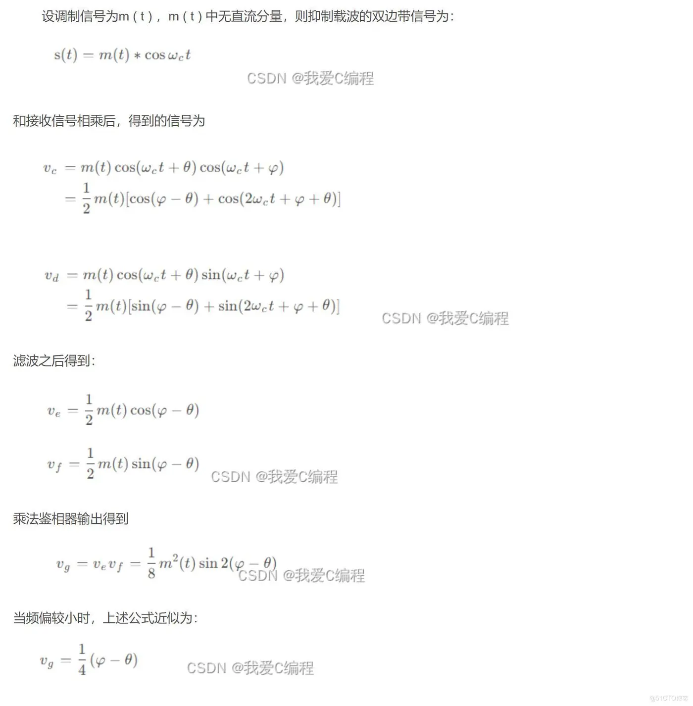 3b0b49ce3d00d9156754653af931ef92_watermark,size_14,text_QDUxQ1RP5Y2a5a6i,color_FFFFFF,t_100,g_se,x_10,y_10,shadow_20,type_ZmFuZ3poZW5naGVpdGk=.jpg