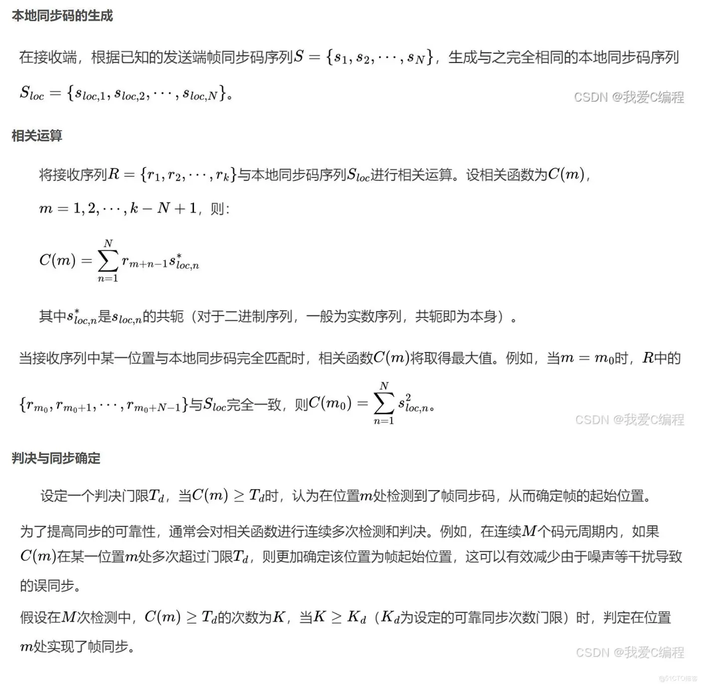 61ac2dd4e65293e08471796976f714a2_watermark,size_14,text_QDUxQ1RP5Y2a5a6i,color_FFFFFF,t_100,g_se,x_10,y_10,shadow_20,type_ZmFuZ3poZW5naGVpdGk=.jpg