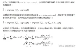 基于EM算法的参数辨识和分类识别算法matlab仿真