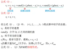 m基于PSO粒子群优化的柔性作业车间调度问题matlab仿真,并输出甘特图