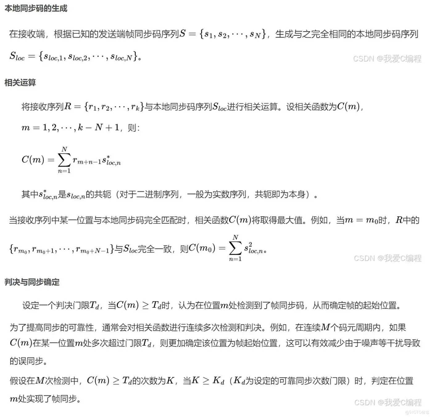 09b4604d6658d57c096f0dfac9ed9c1a_watermark,size_14,text_QDUxQ1RP5Y2a5a6i,color_FFFFFF,t_100,g_se,x_10,y_10,shadow_20,type_ZmFuZ3poZW5naGVpdGk=.jpg
