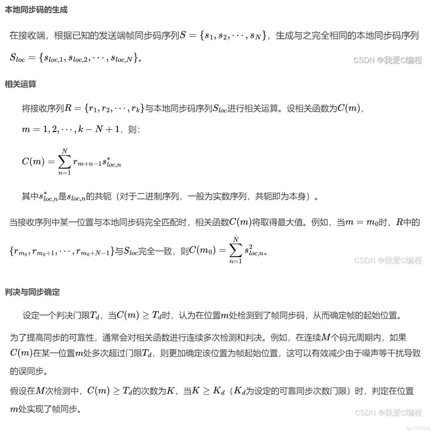 c3902e1aeeeeff8dd38aa328589c80f1_watermark,size_14,text_QDUxQ1RP5Y2a5a6i,color_FFFFFF,t_100,g_se,x_10,y_10,shadow_20,type_ZmFuZ3poZW5naGVpdGk=.jpg