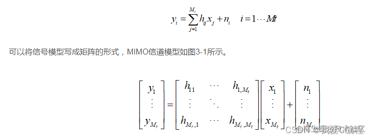 m瑞利信道下对比ZF-SIC,MMSE-SIC,MRC三种均衡算法的误码率matlab仿真