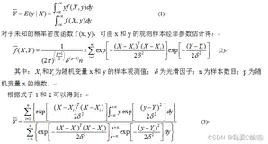 m基于GRNN神经网络和高阶累积量的信号类型识别matlab仿真