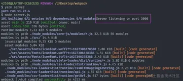 Webpack5 系列（三）：开发环境的设置2