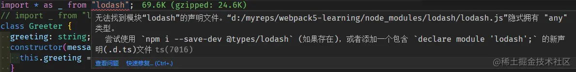 Webpack5 系列（九）：TS 打包配置
