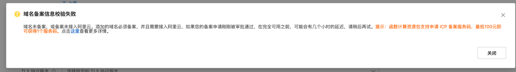 提问4.png