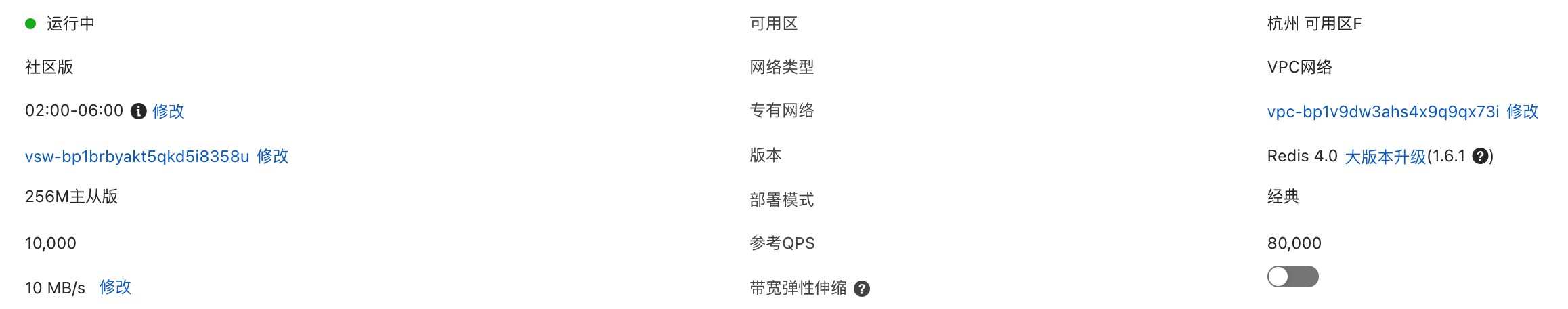 提问25.png