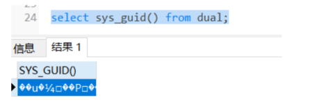 Oracle sql使用sys_guid() 生成32位id乱码解决办法