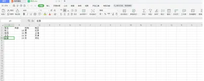 使用Java通过POI读取EXCEL中的数据