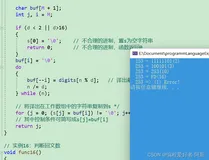 C语言经典实例:11-20例:使用结构体输出学生成绩、编制万年历、验证哥德巴赫猜想、求二维数组最大最小值、数组求素数、数组元素排序、进制数的转换进制数的转换、找出次大值、重组数组(下)