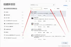 C和C++通讯录管理系统项目的设计与开发（上）