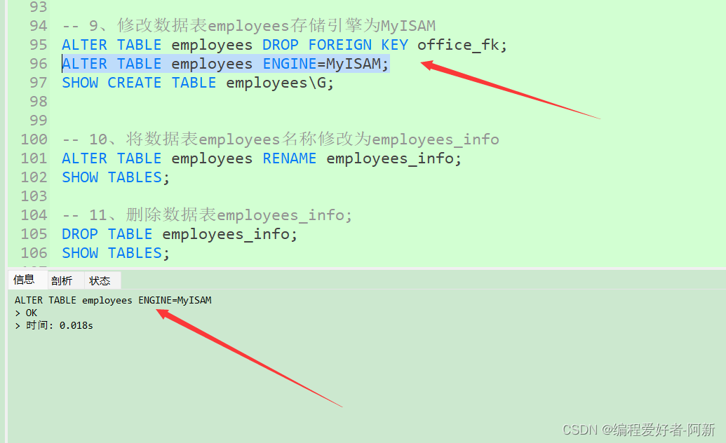 Mysql数据表的基本操作和基于 Mysql数据表的基本操作的综合实例项目（下） 阿里云开发者社区