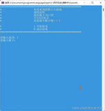 C语言实现猜数字小游戏项目实战(基于srand函数、rand函数，Switch语句、while循环、if条件判据等)