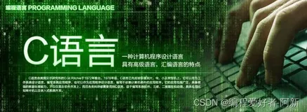 C语言经典算法实例4：判断回文数