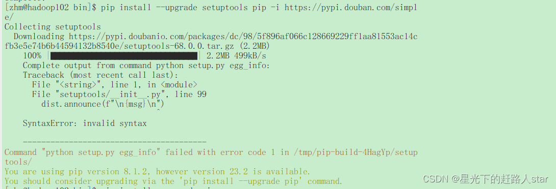 常见的bug---5、在安装superset时候报错，Command “python setup.py egg_info“ failed with error code 1