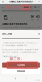 开发认为过度测试了该怎么办？