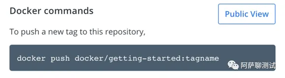 Docker学习笔记六：如何分享一个镜像