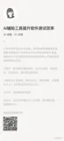面试题2:测试人员何时参与需求分析，并且要分析需求的哪些方面？