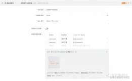 阿萨学工具: 你会用Apifox预处理接口的前置操作吗？