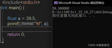 【C语言】如何只打印小数的有效数字位数且不补0