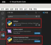 Linux Debian12使用VSCode和Python搭建flask开发环境