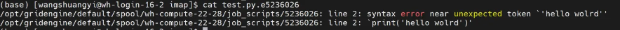 命令行操作实现Python脚本投递到qsub