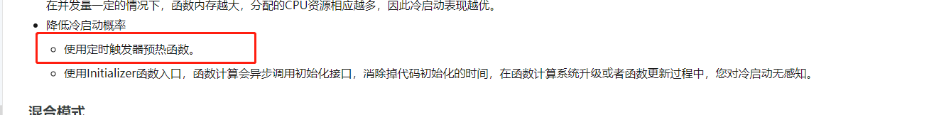 提问18.png