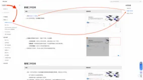 使用云监控2.0页面诊断问题根因-错误分析指南