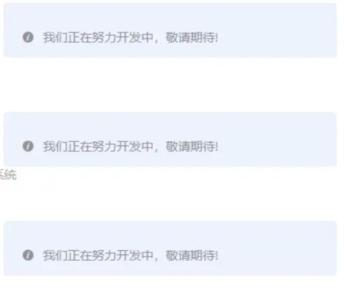 vue element-ui 中el-message重复弹出问题解决 el-message重复弹出解决办法