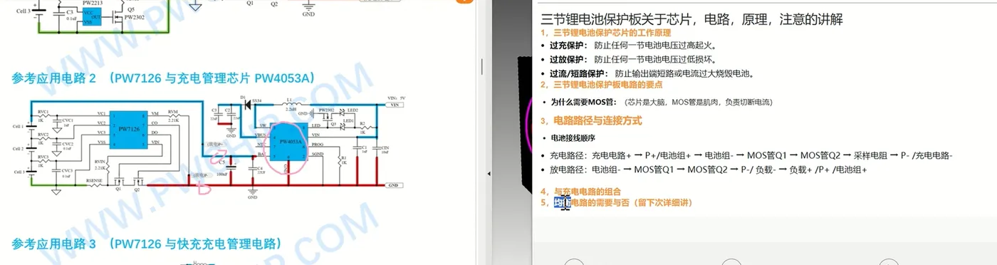 图片23.png