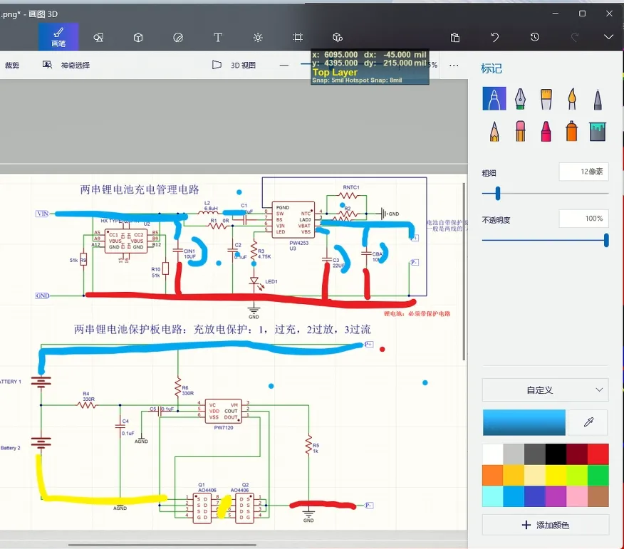 图片19.png
