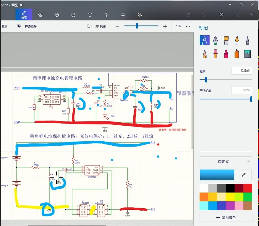 图片25.png